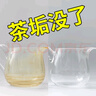 ONEFULL去茶垢清潔泡騰片洗茶漬神器茶具清洗劑洗茶杯水垢杯子除垢劑20粒 曬單實(shí)拍圖