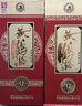黃鶴樓酒 生態(tài)原漿12 兼香型白酒 42度 500ml*6瓶 整箱裝 中秋送禮 曬單實(shí)拍圖