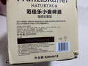 范佳樂(lè )（原教士啤酒）德國小麥白啤酒450ml×12瓶整箱裝 中秋送禮  曬單實(shí)拍圖