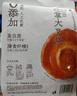 拉面說(shuō)兒招牌酸辣金湯地獄辣豚骨拉面番茄濃湯意面快煮方便面速食3袋裝 招牌豚骨叉燒袋裝面 141.4g*3 曬單實(shí)拍圖