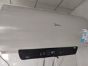 美的（Midea）國家補(bǔ)貼20%終身免換鎂棒60升2500W一級(jí)能效40倍耐用加熱管家用電熱水器F6025-JE4(HE) 曬單實(shí)拍圖
