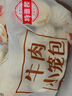 三全中式早餐半成品原味手抓餅灌湯包小籠包牛肉大蔥豬肉餡餅速凍食品 三全豬肉大蔥餡餅300g3片 曬單實(shí)拍圖
