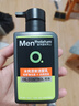 曼秀雷敦男士【張藝興同款】冰爽活炭潔面150ml*2 控油去黑頭洗面奶送男生 曬單實拍圖