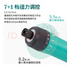 寶工（Pro'sKit）PT-1366U電動(dòng)螺絲刀 家用26合1充電式電動(dòng)起子組 曬單實(shí)拍圖