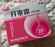 易下 開(kāi)塞露（含甘油）20ml*10支/盒 用于便秘成人孕婦兒童便秘 曬單實(shí)拍圖