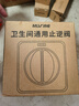 沐唯（muvi）衛(wèi)生間止逆閥衛(wèi)生間專用煙道閥浴霸止逆閥廁所排風(fēng)氣扇止回閥通用 曬單實(shí)拍圖