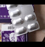 【原研藥】耐信 艾司奧美拉唑鎂腸溶片 20mg*7片/板*4板/盒 曬單實拍圖