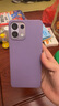 OPPO K12s 5G手機 7000mAh五年長壽大電池 80W超級閃充 全新驍龍6芯片 NFC 紅外遙控 AI手機 玫瑰紫 8GB+128GB 曬單實拍圖
