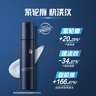 高夫【付航變帥同款】男士護膚套裝銳智緊致禮盒(洗面奶*2+乳) 曬單實(shí)拍圖