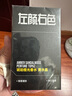 左顏右色琥珀檀光香水黃水晶50ml荔枝果香玫瑰雪松淡香來(lái)財大展宏圖 曬單實(shí)拍圖