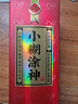 小糊涂仙小糊涂神52度500ml 濃香型白酒52度 純糧釀造 宴請送禮佳品 52%vol 500mL 1瓶 【普神】 曬單實(shí)拍圖