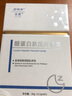 樂質(zhì)酪蛋白肽新款趙謀明睡眠肽中老年氨基丁酸睡眠金方 曬單實(shí)拍圖