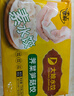 吳大娘 大娘水餃手工捏制薺菜鮮筍豬肉40只 700g 早餐夜宵速凍餃子 曬單實(shí)拍圖