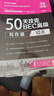 美森教育 【現貨速發(fā)】高級50天攻克BEC劍橋商務(wù)英語(yǔ)考試教材高級用書(shū)寫(xiě)作口語(yǔ)聽(tīng)力閱讀【贈課贈送詞匯在線(xiàn)背】量大可議 BEC高級5本 50天聽(tīng)說(shuō)讀寫(xiě)詞匯【2025加印】 曬單實(shí)拍圖