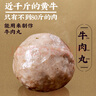 潮夫道牛筋丸250g 牛肉丸潮汕火鍋食材關(guān)東煮丸子丸料空氣炸鍋部隊火鍋 曬單實拍圖