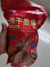 小海故事 淡干大號墨魚(yú)干 凈含量1斤約10-15只/袋 源頭直發(fā)烏賊干貨煲湯 曬單實(shí)拍圖