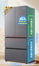 海爾出品冰箱575雙系統雙循環(huán)法式多門(mén)雙重凈化系統新一級能效大容量Leader家用電冰箱 新品首發(fā)+全域全凈系統+雙系統+三檔變溫 曬單實(shí)拍圖