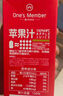 1號會員店100%NFC蘋果汁 0脂0添加純果蔬汁鮮果水果榨汁飲品飲料1L試用裝 曬單實拍圖
