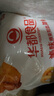 華都食品 黃金雞柳 2斤/袋 冷凍 無(wú)骨雞柳空氣炸鍋油炸休閑食品裹粉雞胸 曬單實(shí)拍圖