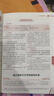 【京東配送 官方正版】2025秋上新版中學(xué)教材全解七八九789年級(jí)下冊(cè)上冊(cè)語(yǔ)文英語(yǔ)數(shù)學(xué)科學(xué)歷史道德與法治地理人教浙教外研版初中一二三薛金星課堂筆記 七年級(jí)上 【人教版】語(yǔ)文 曬單實(shí)拍圖