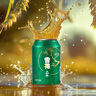 雪花啤酒（Snowbeer）晶粹 330ml*24聽 整箱裝 勁爽清冽 中秋送禮 曬單實(shí)拍圖