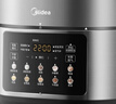 美的（Midea）低脂濃香電壓力鍋健康0涂層家用煲湯高壓鍋5L雙膽4-6人全自動(dòng)智能預約燉肉煮飯電飯煲MY-C5930F 曬單實(shí)拍圖