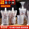 SHUANG YU一次性中藥袋50只*300ml湯藥袋子塑封袋液體包裝袋儲存密封便攜 曬單實拍圖