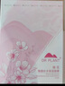 植物醫(yī)生【王俊凱同款】山茶花青刺果面膜舒緩敏感泛紅補(bǔ)水保濕面膜正品 山茶花悅顏水潤面膜【到手14片】 曬單實(shí)拍圖