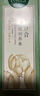 相宜本草百合高保濕潤(rùn)養(yǎng)水150ml（彈潤(rùn)鎖水）七夕禮物 曬單實(shí)拍圖