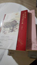 關(guān)心則亂作品集 知否知否應是綠肥紅瘦 星漢燦爛幸甚至哉 【新版】知否知否應是綠肥紅瘦1-6全套原著(zhù) 曬單實(shí)拍圖