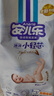 安兒樂(lè )（Anerle）小輕芯紙尿褲S50片(4-8kg)新生兒尿不濕【品牌直供 安心品質(zhì)】 曬單實(shí)拍圖