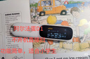 阿爾法蛋詞典筆D1Pro 英語點(diǎn)讀筆小學(xué)初中高中同步全科掃描筆 翻譯筆電子詞典單詞筆便攜式學(xué)習(xí)機(jī) 曬單實(shí)拍圖