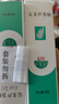 完美補水保濕乳液面霜毛孔收縮曬后修復皮膚粗糙祛痘蘆薈膠40g*2支裝 曬單實拍圖