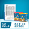 禾泱泱肉松 95%鮮豬肉 拌面條米粉早餐搭檔 無(wú)添加食用鹽 原生豬肉松50g 曬單實(shí)拍圖