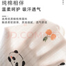 必好妝詩(shī) 2件裝純棉半背衣0-3月初生薄新生嬰兒衣服a無(wú)骨春四季上衣和尚服 超薄提花【小青蛙+可愛獅】 59 【推薦0-3月/10斤內(nèi)寶寶】 曬單實(shí)拍圖