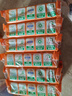 立白椰油精華洗衣皂 肥皂 透明皂組合裝（101g*6塊）去漬亮麗不傷手 曬單實拍圖