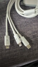 圖拉斯充電線三合一【熱銷20W+丨編織耐用】數(shù)據(jù)線快充iphone16promax多功能一拖三車載17適用華為type-c 【冰玉白】1.68米丨USB接口低溫快充 【2025旗艦最新品】 曬單實拍圖