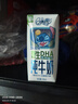 QQ星伊利迪士尼聯(lián)名兒童牛奶原生DHA純牛奶195ml*12盒 中秋送禮盒裝 曬單實(shí)拍圖