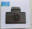HIKVISION?？低曅熊?chē)記錄儀C6S 4K超高清夜視800萬(wàn)像素 智能ADAS語(yǔ)音聲控 曬單實(shí)拍圖