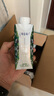 蒙牛特侖蘇有機(jī)純牛奶250ml*24盒 3.8g優(yōu)質(zhì)乳蛋白 家庭送禮盒裝 曬單實(shí)拍圖