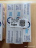 舒適達(dá)美白抗敏防蛀護(hù)齦牙膏330g含氟（100g×3+30g×1）新舊包裝隨機(jī)發(fā) 曬單實(shí)拍圖