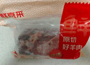 鮮京采 新西蘭原切去骨羊后腿肉4斤 燒烤燉煮食材 羊肉 京東自有品牌 曬單實(shí)拍圖