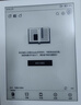 BOOX文石 Poke6S 6英寸電子書閱讀器 墨水屏平板電子書電紙書電子紙 平板電腦辦公本 白色  曬單實拍圖