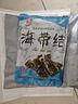 鮮海帶 鹽漬海帶結(jié) 海帶扣片火鍋食材涼拌海洋蔬菜 鹽漬海帶結(jié)500g 曬單實(shí)拍圖