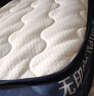 無(wú)印良品A類(lèi)針織刺繡大豆床褥 床墊遮蓋物四季防滑可折疊被褥子0.9*1.9米 曬單實(shí)拍圖