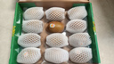 佳沛（zespri）新西蘭 陽(yáng)光金果12粒單果約122-146g 獼猴桃 中秋水果禮盒 曬單實(shí)拍圖