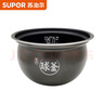 蘇泊爾（SUPOR） 電壓力鍋聚能球釜內(nèi)膽內(nèi)鍋不粘5升家用原廠通用配件（先確認(rèn)適配再購買） 曬單實(shí)拍圖