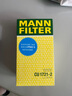 曼牌（MANNFILTER）空調(diào)濾清器空調(diào)濾芯空濾CU1721-2適用寶馬X3/X4系列 曬單實(shí)拍圖