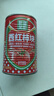 笑廚（XIAOCHU）25年/新疆西紅柿塊400g*8罐裝 配料新鮮西紅柿塊0添加劑番茄罐頭 曬單實(shí)拍圖