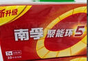傳應南孚石墨烯CR2032紐扣電池5粒3V鋰電池適用大眾奧迪現代等汽車(chē)鑰匙遙控器小米盒子耳溫槍等cr2032 曬單實(shí)拍圖